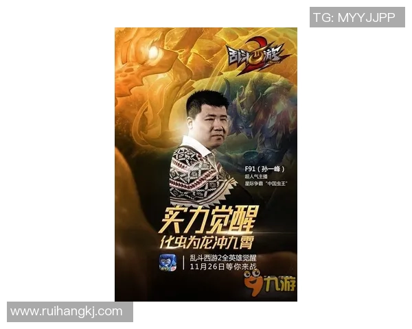 功夫足球明星与林中豹的巅峰对决谁能赢得最终荣耀