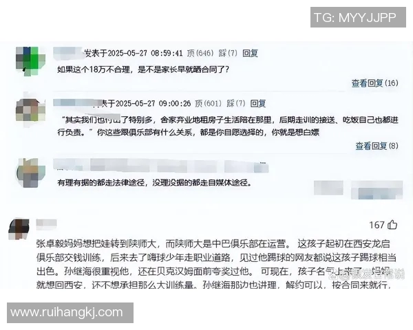 武汉青训足球明星崛起的背后故事与未来发展潜力分析