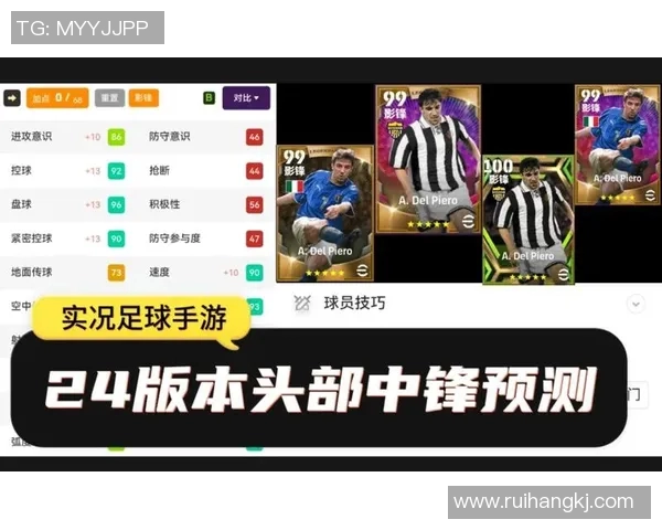 足球明星中锋号码的背后故事与传奇球员的影响力分析